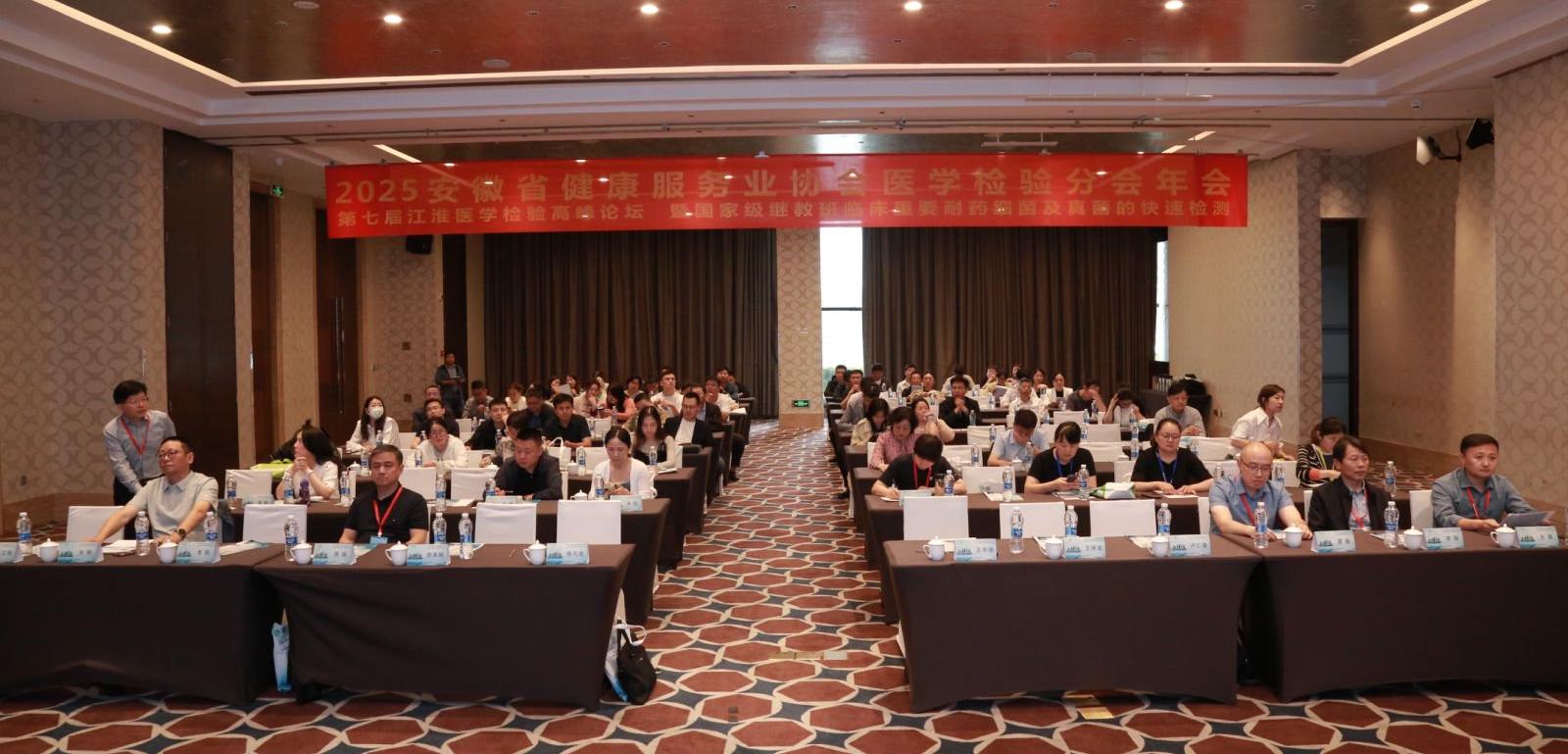 ����ʡ��������ҵЭ��ҽѧ����ֻ�����ߵ��߽콭��ҽѧ����߷���̳�����ٴ���Ҫ��ҩϸ��������Ŀ��ټ�⡱���Ҽ��̰̽�Բ����Ļ