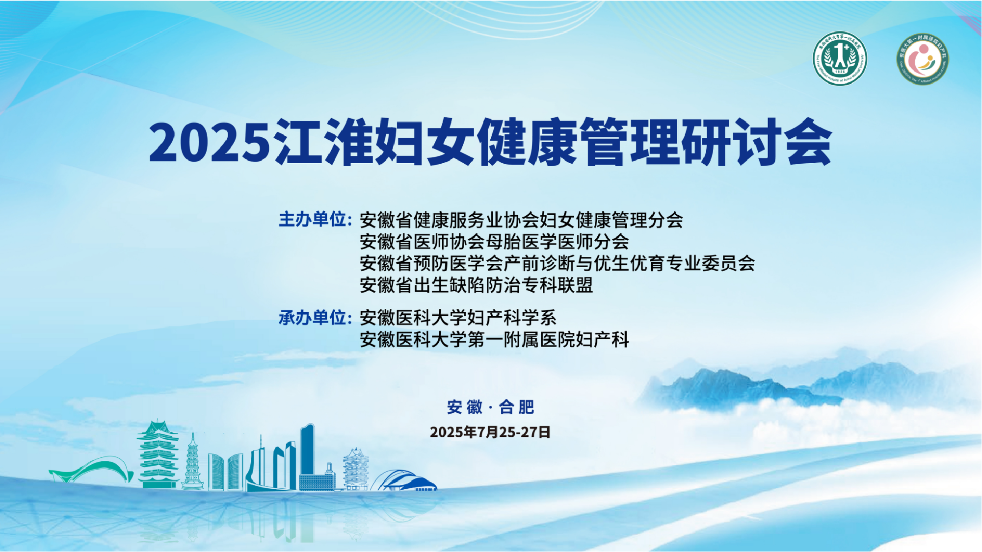 ���ܸ��׽�����������չ | 2025�꽭����Ů�����������ֻ�Բ����Ļ