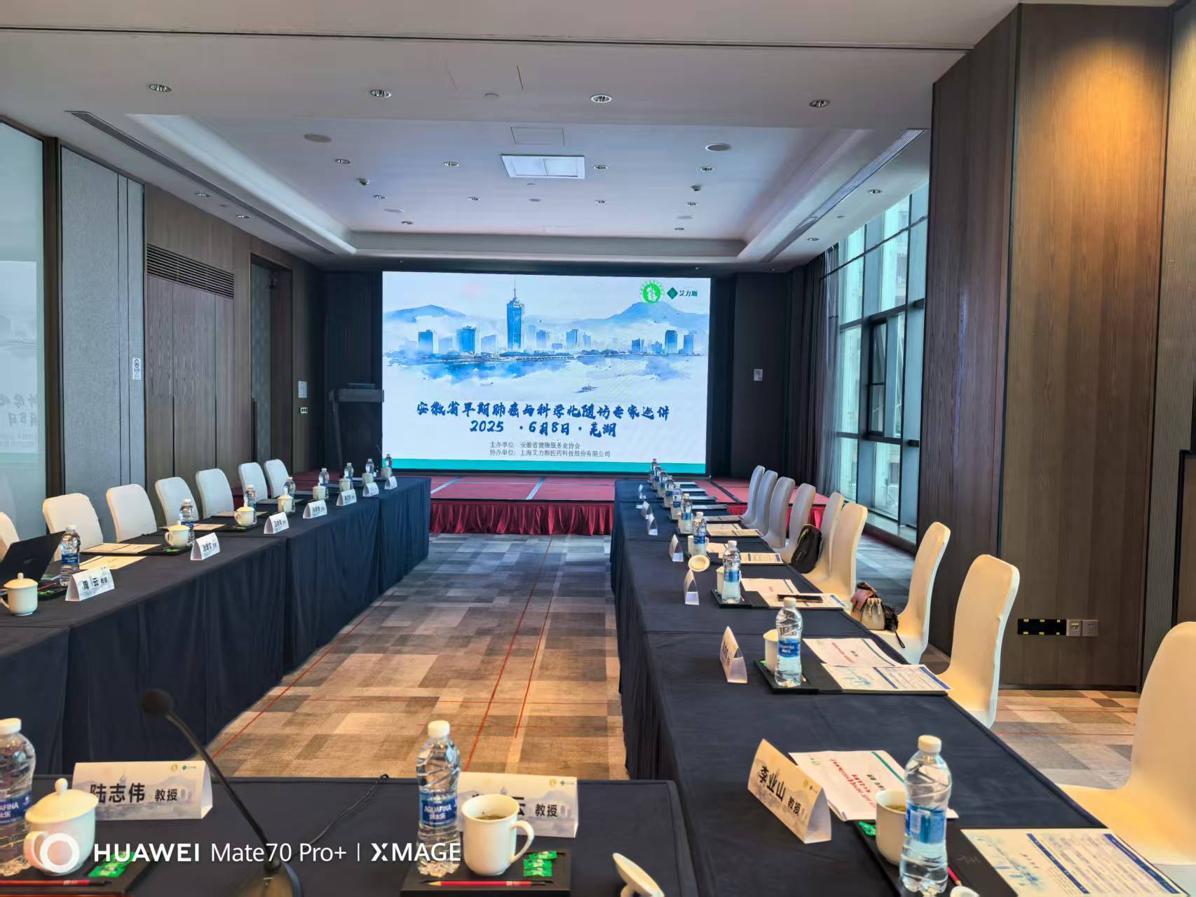 ����ʡ��������ҵЭ��ɹ��ٰ�ΰ���׼������ר��Ѳ�����ߺ�վ����������������������