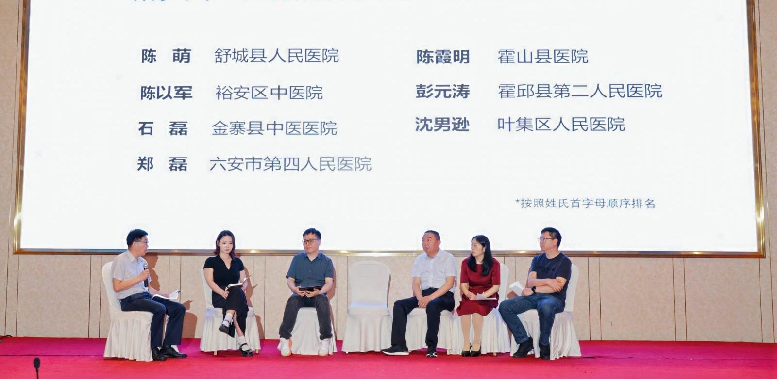 ����ʡ��������ҵЭ��ɹ��ٰ조�ĸﴴ������ҽԺ��������չ����կվ���ֻ�