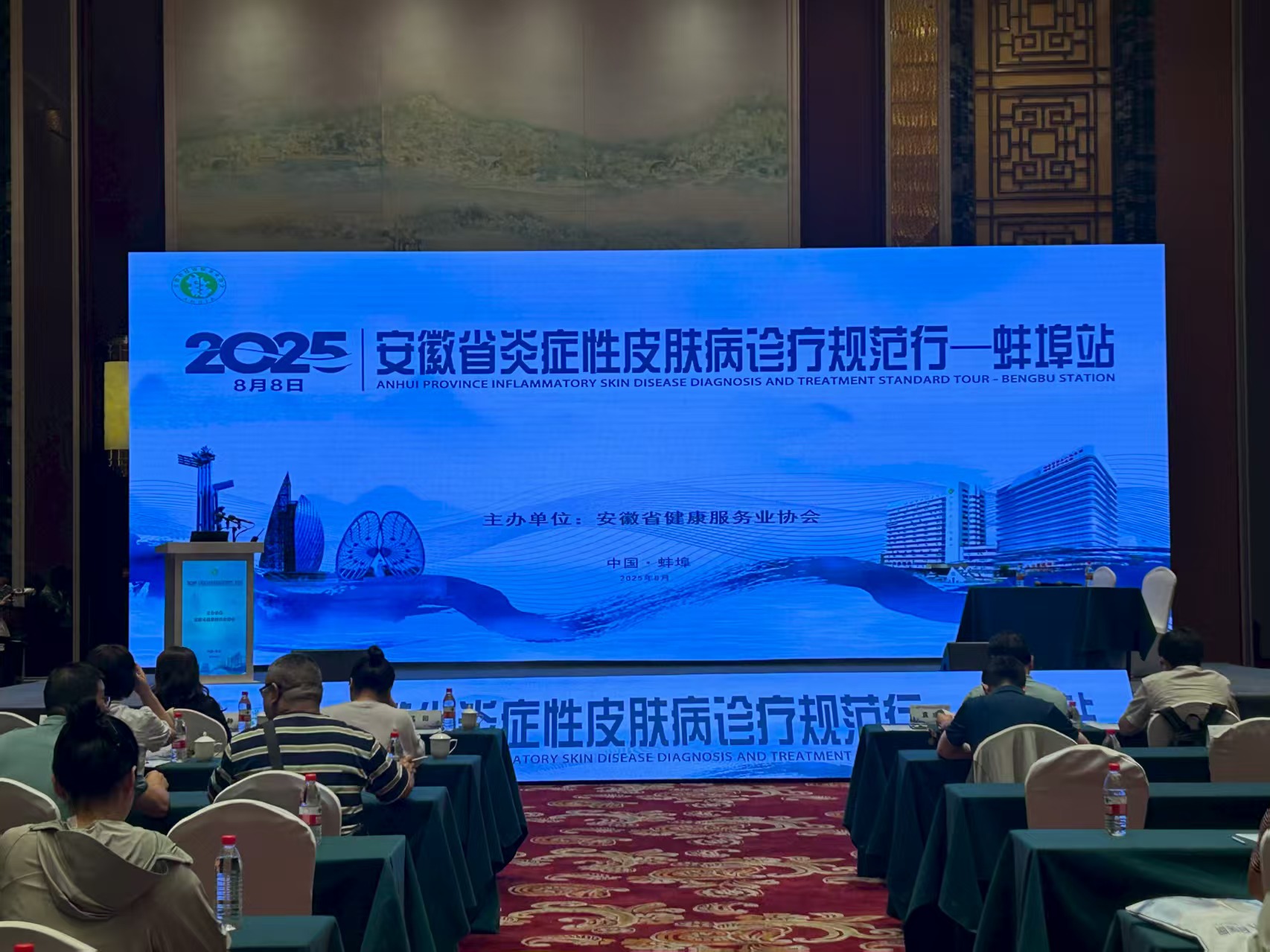 ����ʡ��������ҵЭ��ɹ��ٰ조����ʡ��֢��Ƥ�������ƹ淶�С�����վ��ѧ������