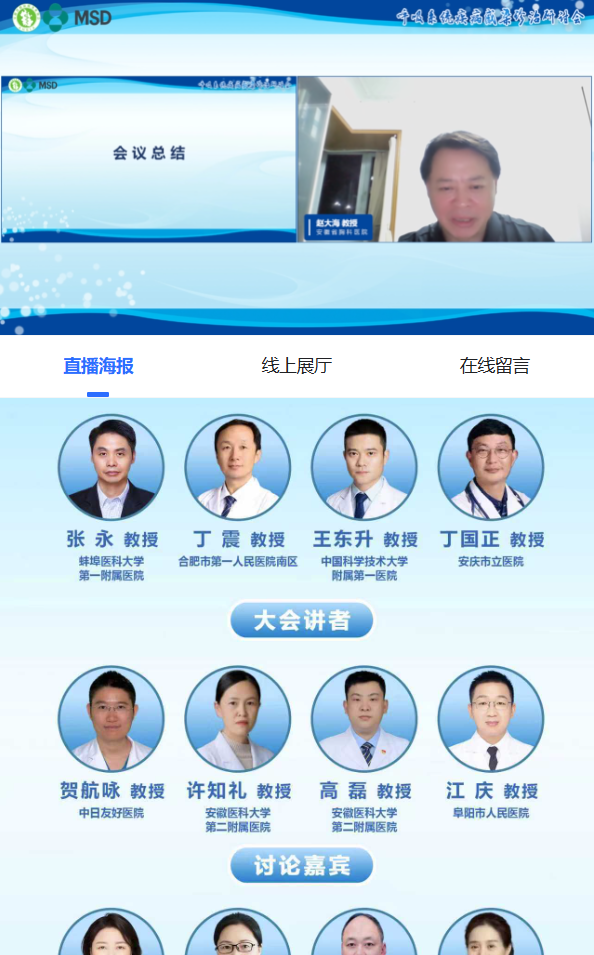 ����ʡ��������ҵЭ��ɹ��ٰ조����ϵͳ������Ⱦ�����������ֻᡱ