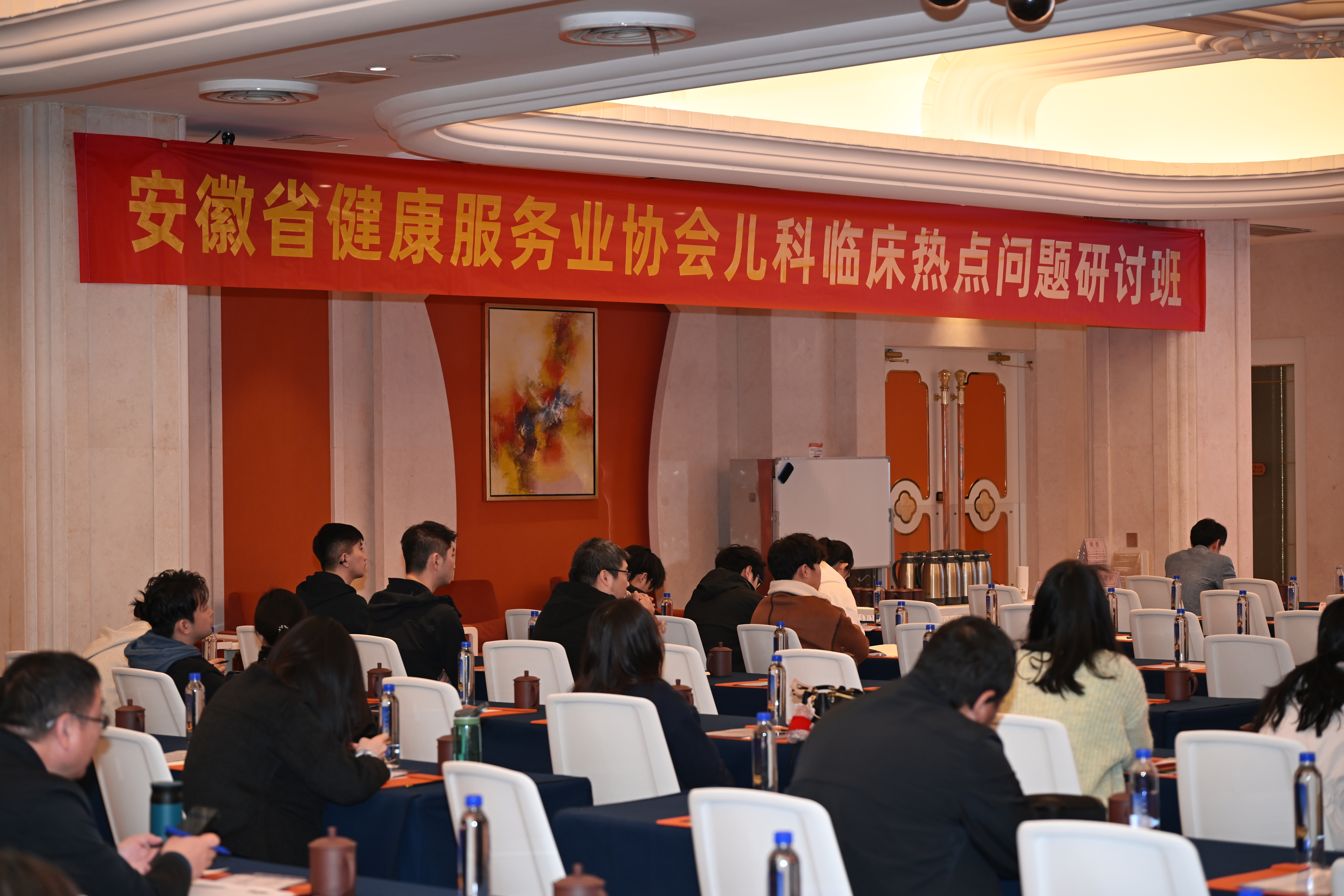 �ƶ�ѧ�Ʒ�չ ������ͯ��������2025�갲��ʡ����ȫ��ҽѧ���̳�߶����ٴ��ȵ��������ְ����ߺ��ɹ��ٰ�