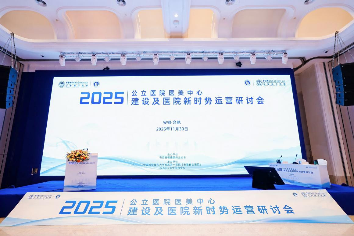 ����ʡ�ٰ�2025����ҽԺҽ�����Ľ��輰��Ӫ���ֻ�